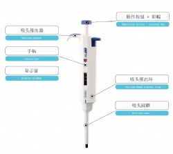 单通道移液器